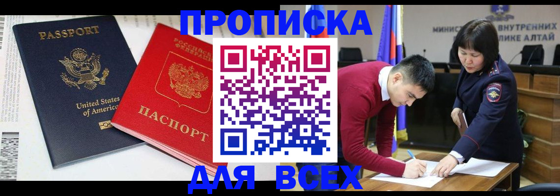 регистрация в Кингисеппе